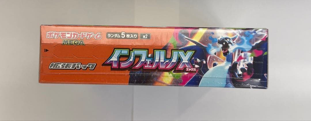 ポケモンカードゲーム　インフェルノX 1BOX シュリンク付き　新品未開封