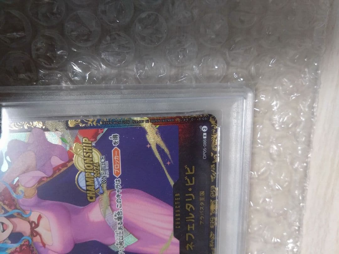 ネフェルタリ・ビビ　チャンピオンシップ2024 ワンピース プロモ