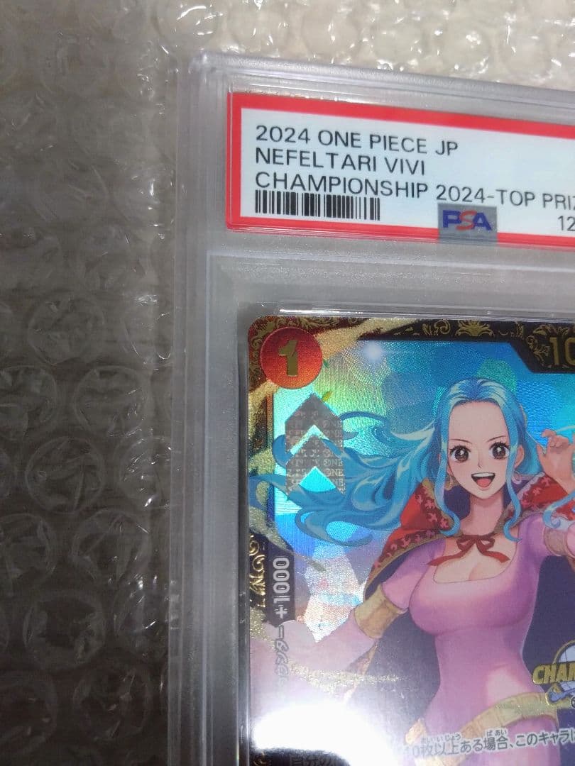 ネフェルタリ・ビビ　チャンピオンシップ2024 ワンピース プロモ