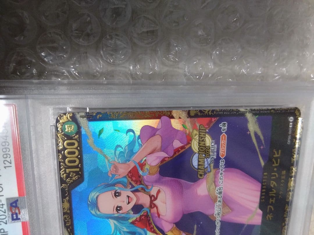 ネフェルタリ・ビビ　チャンピオンシップ2024 ワンピース プロモ