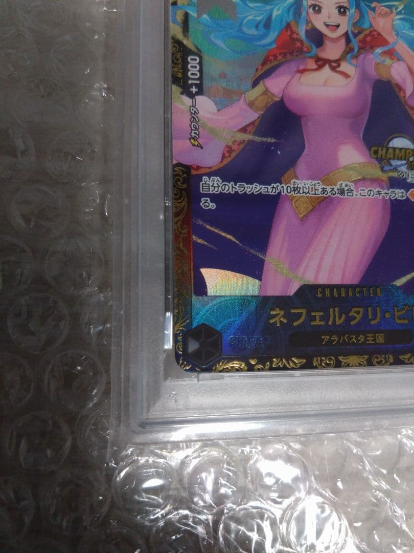 ネフェルタリ・ビビ　チャンピオンシップ2024 ワンピース プロモ