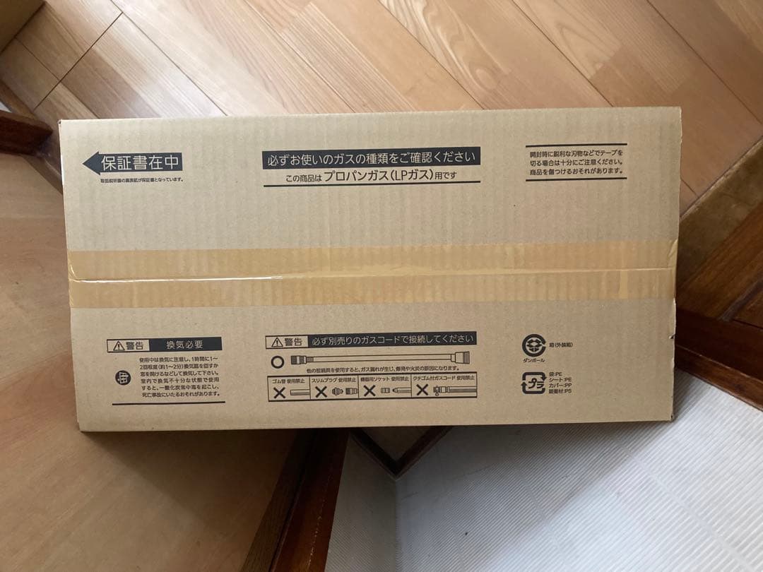 【ちーまる】ノーリツガスファンヒーター GFH-4007S-W5 LPガス