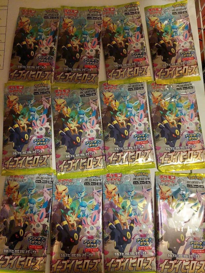 よ*ん様 イーブイヒーローズ　ポケモンカードゲーム ブースター未開封拡張パック