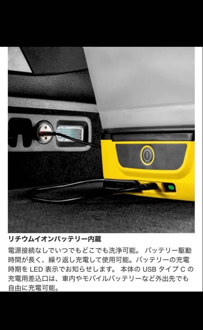 マルチクリーナー OC 3 FOLDABLE ケルヒャー KARCHER