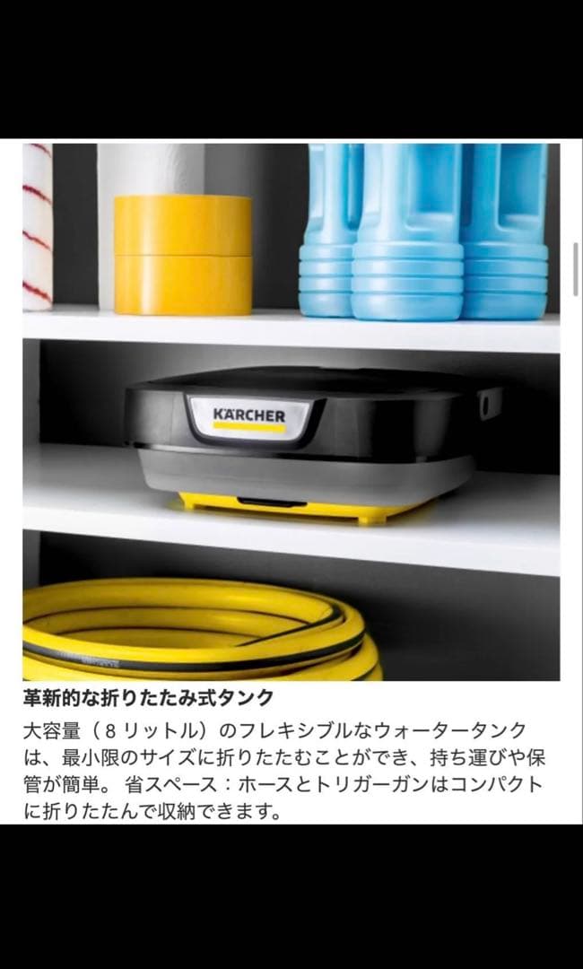 マルチクリーナー OC 3 FOLDABLE ケルヒャー KARCHER