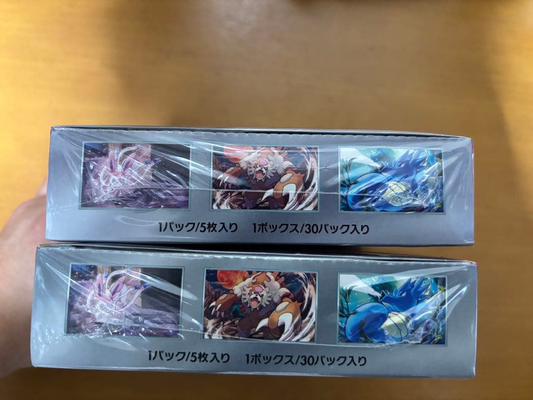 ナイトワンダラー BOX 未開封　2個