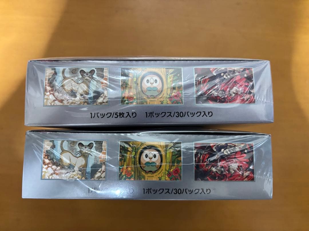 ナイトワンダラー BOX 未開封　2個