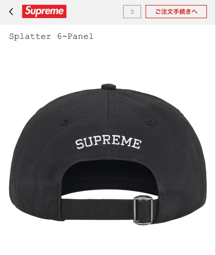 Supreme Splatter 6-Panel キャップ ブラック