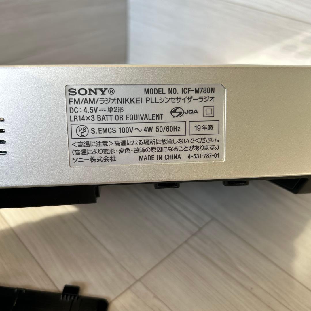 ソニーラジオICF-M780N