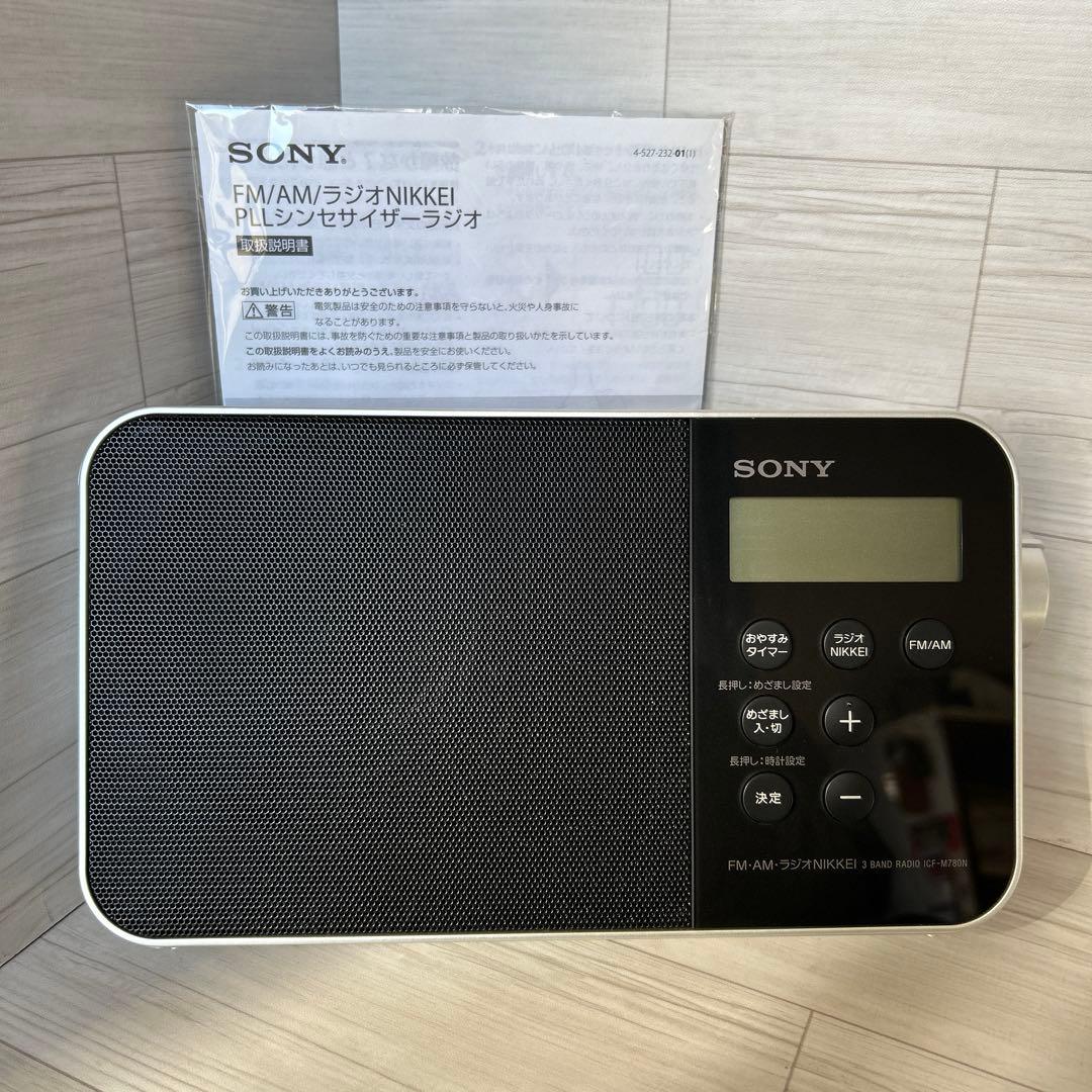 ソニーラジオICF-M780N