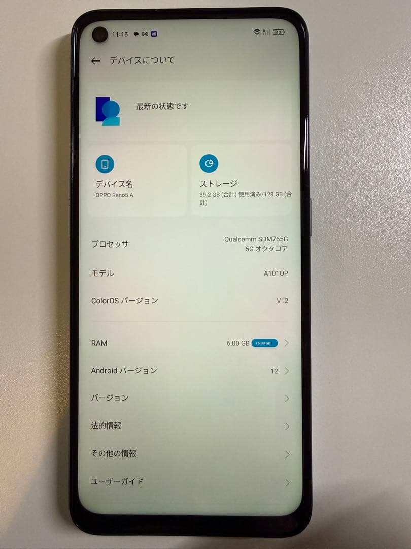 スマートフォン本体 OPPO reno5A