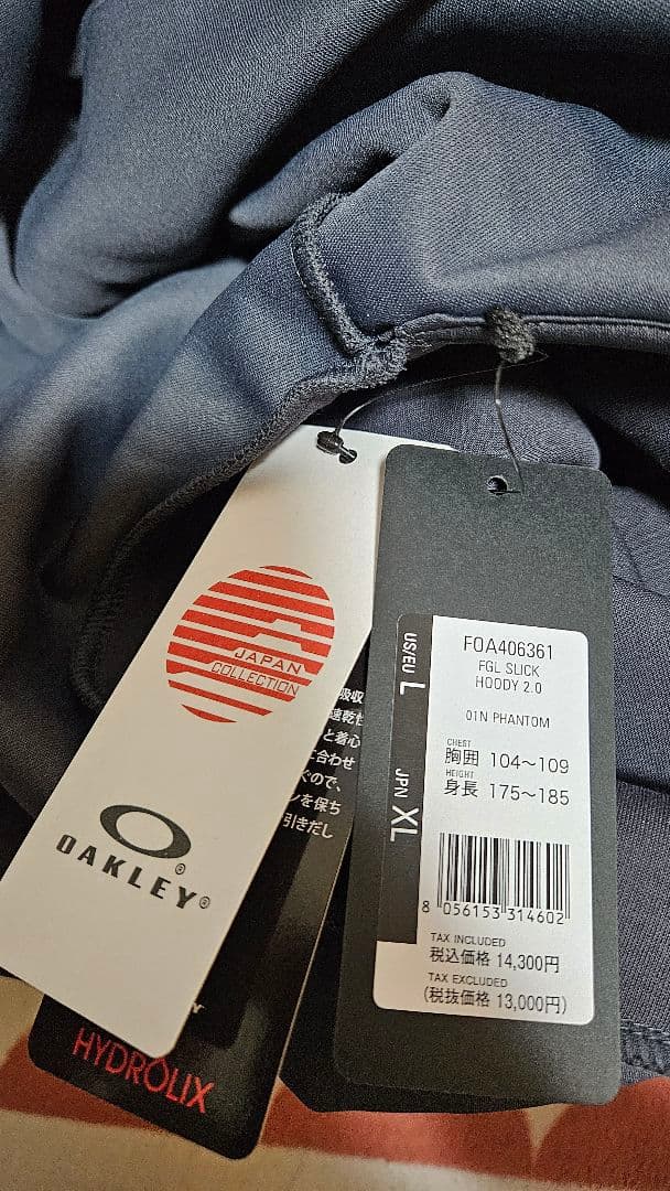 Oakley　セットアップ　スウェット