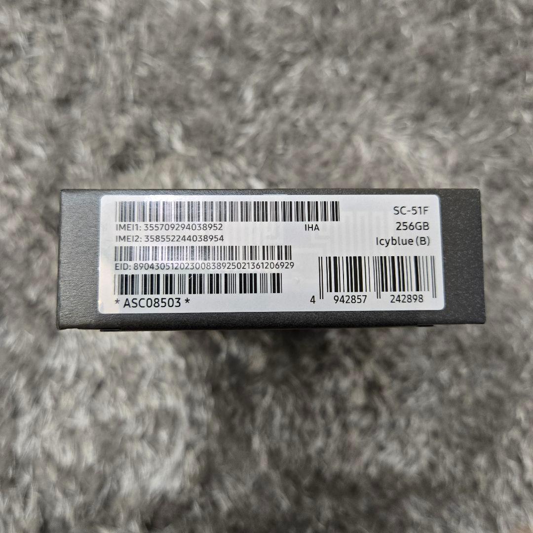 【新品未開封】Galaxy S25 本体 ドコモ版 sc-51f アイシーブルー