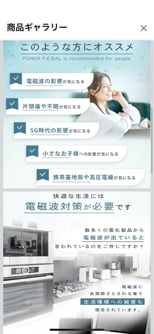 パワーピラミッド