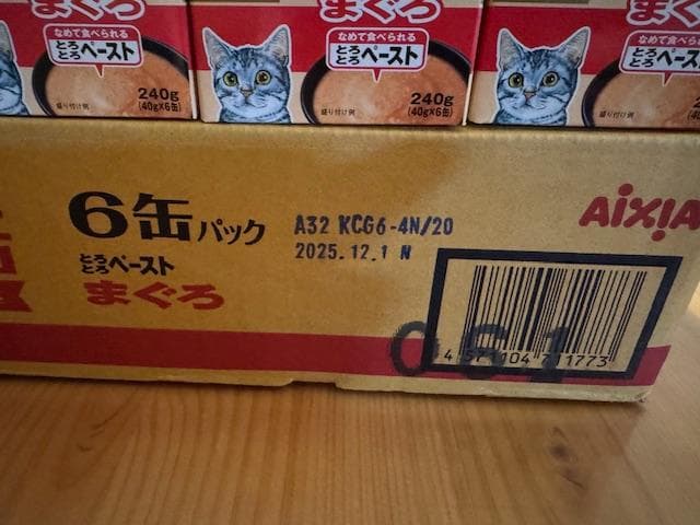 アイシア　健康缶　ペースト　総合栄養食　キャットフード　高齢猫　シニア猫