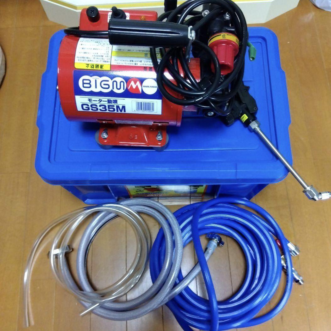 マルヤマ エアコン 高圧洗浄機　エアコン洗浄カバー付き