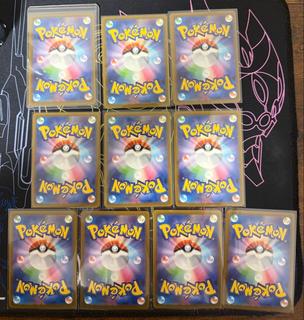 MEGAドリームEX MA 10種 10枚 コンプリート