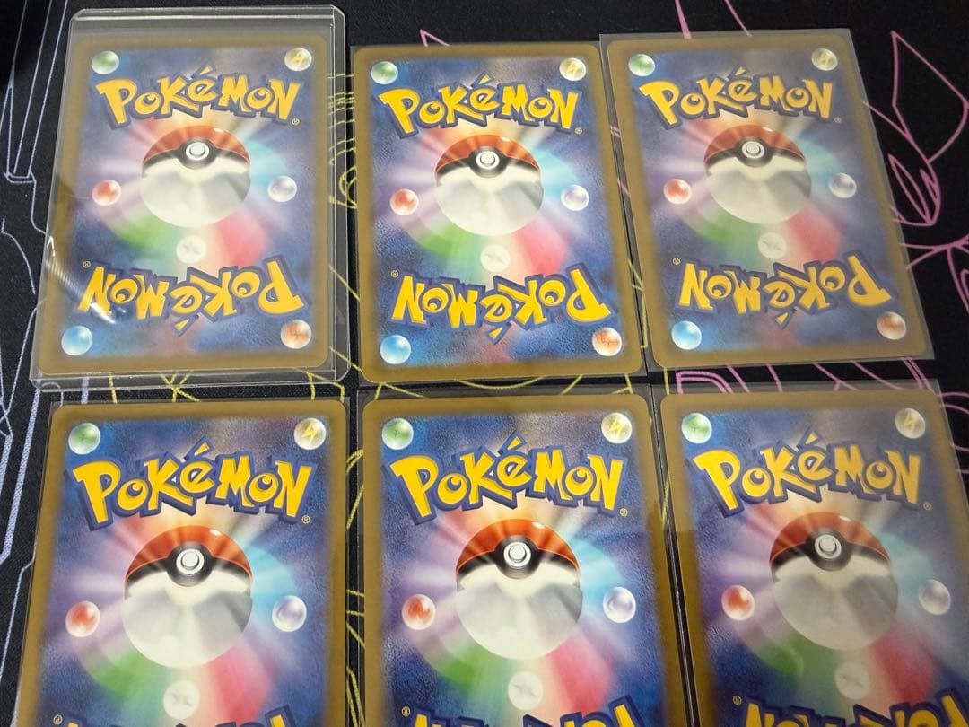 MEGAドリームEX MA 10種 10枚 コンプリート