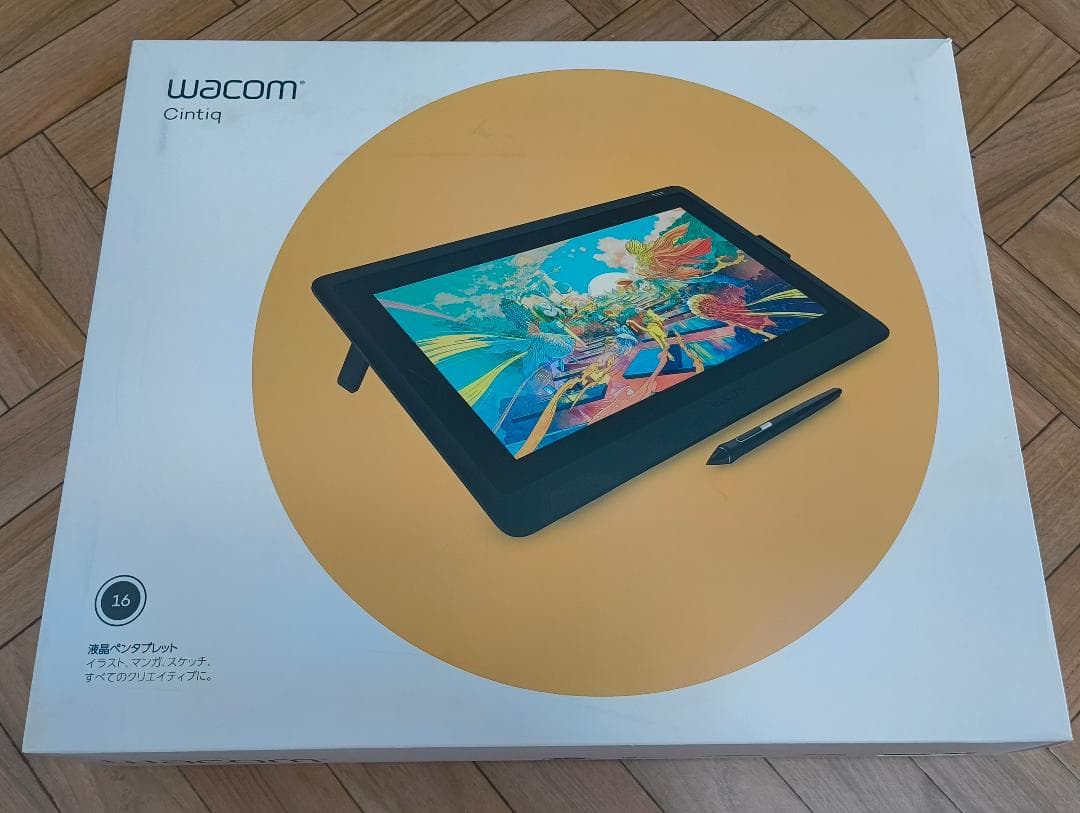 Cintiq 16 DTK1660K0D ペンタブレット本体