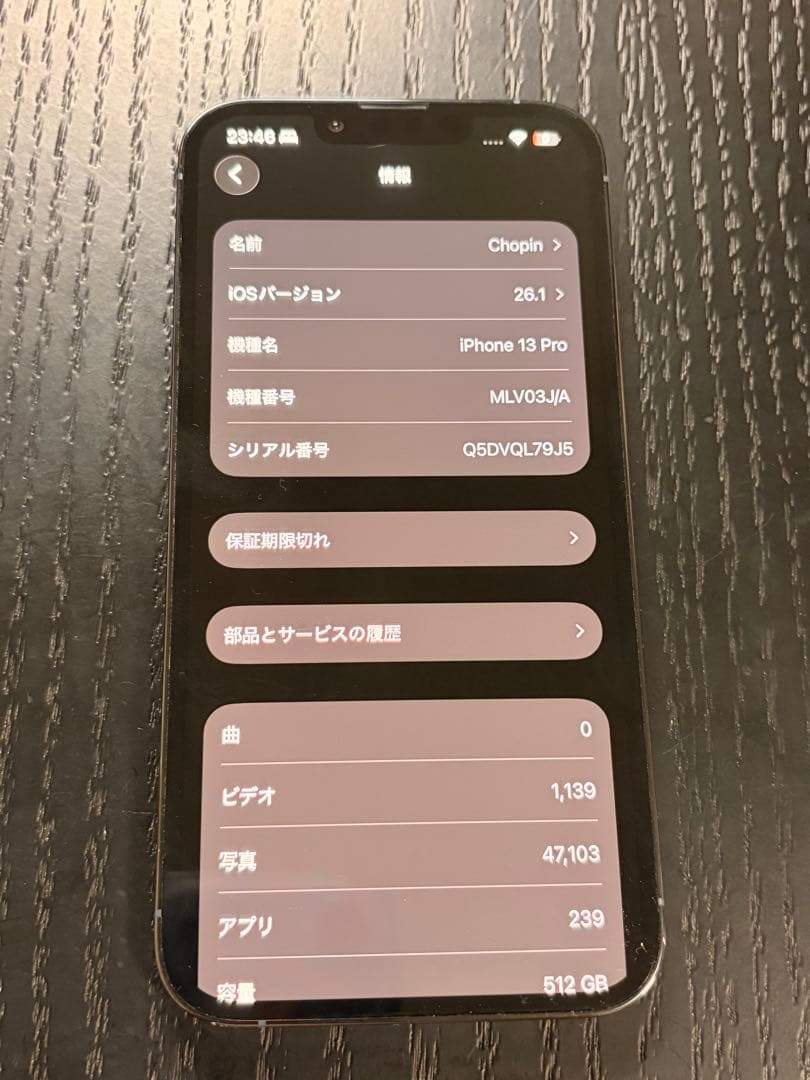 iPhone 13 Pro 512G（シエラブルー）本体