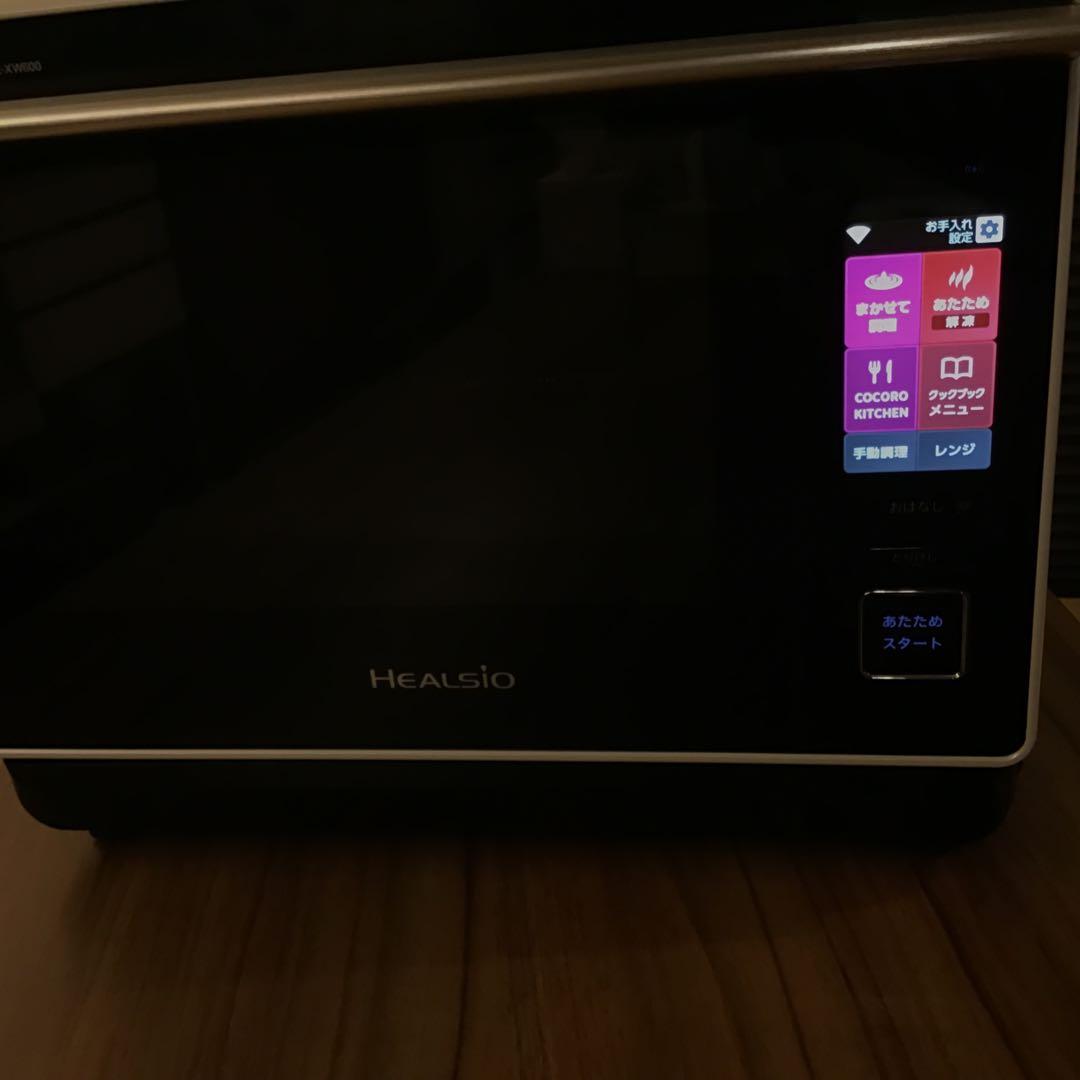 SHARP AX-XW600-W オーブンレンジ