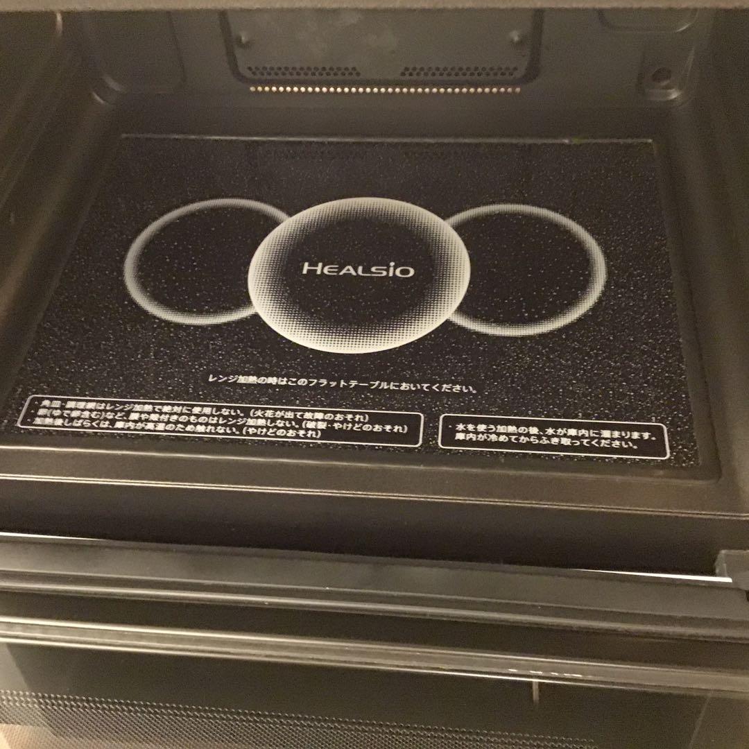 SHARP AX-XW600-W オーブンレンジ