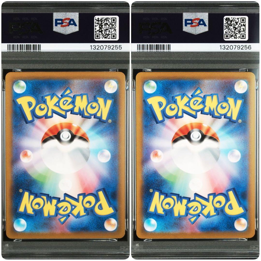 【PSA10連番】ポケモンカードゲーム　クラシック　コイキング　ギャラドス