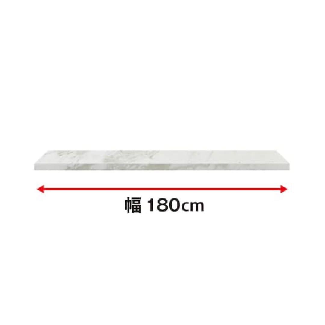 ニトリ・リガーレCTセラミック天板のみ ホワイト