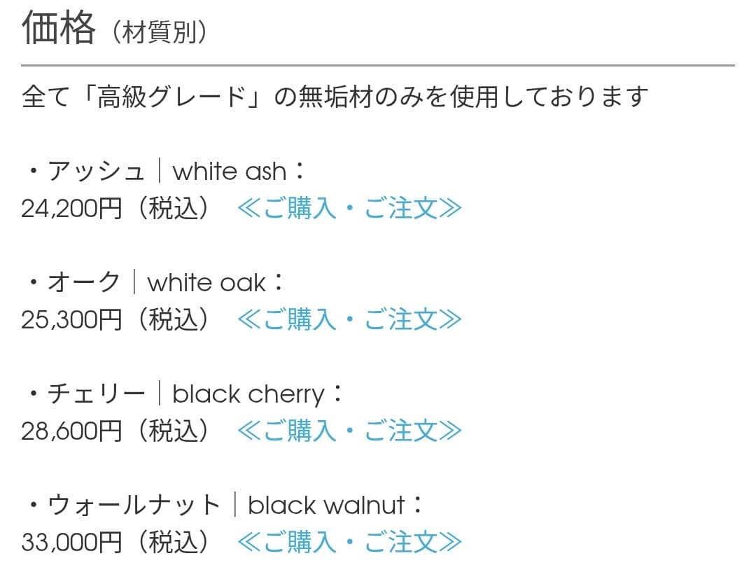 Kamakura Terrace　鎌倉テラス　ダイソンスタンド SLIM スリム