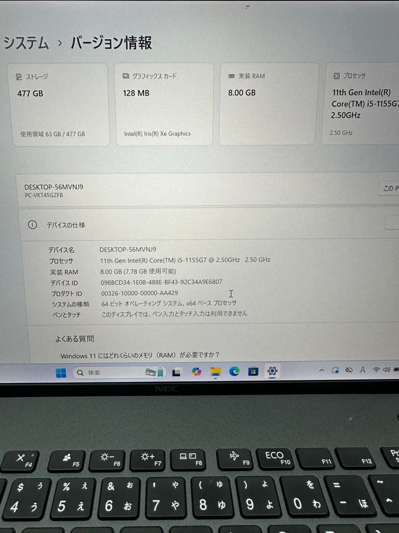 NEC PC-VKT45G i5-1155G7 14インチ 8/512Gb