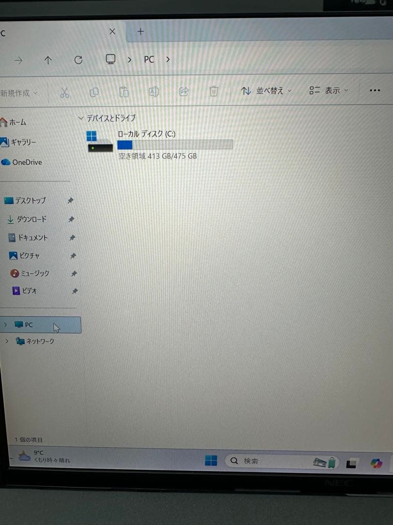 NEC PC-VKT45G i5-1155G7 14インチ 8/512Gb