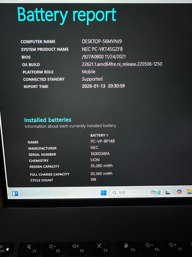 NEC PC-VKT45G i5-1155G7 14インチ 8/512Gb