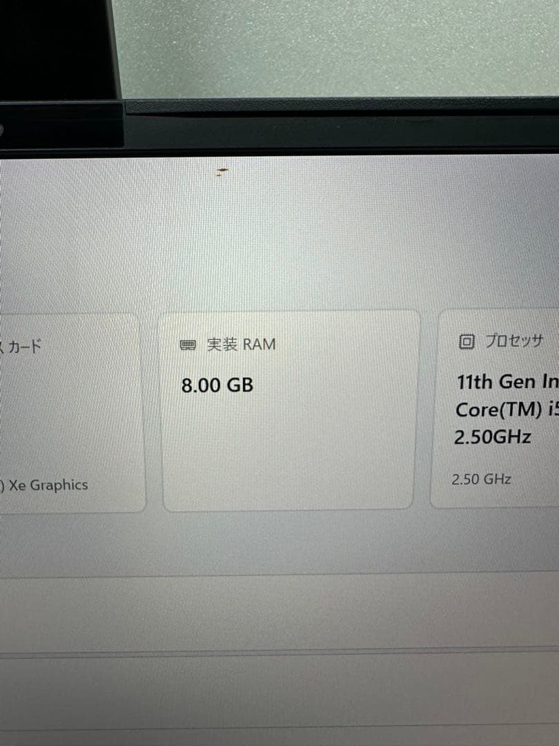 NEC PC-VKT45G i5-1155G7 14インチ 8/512Gb