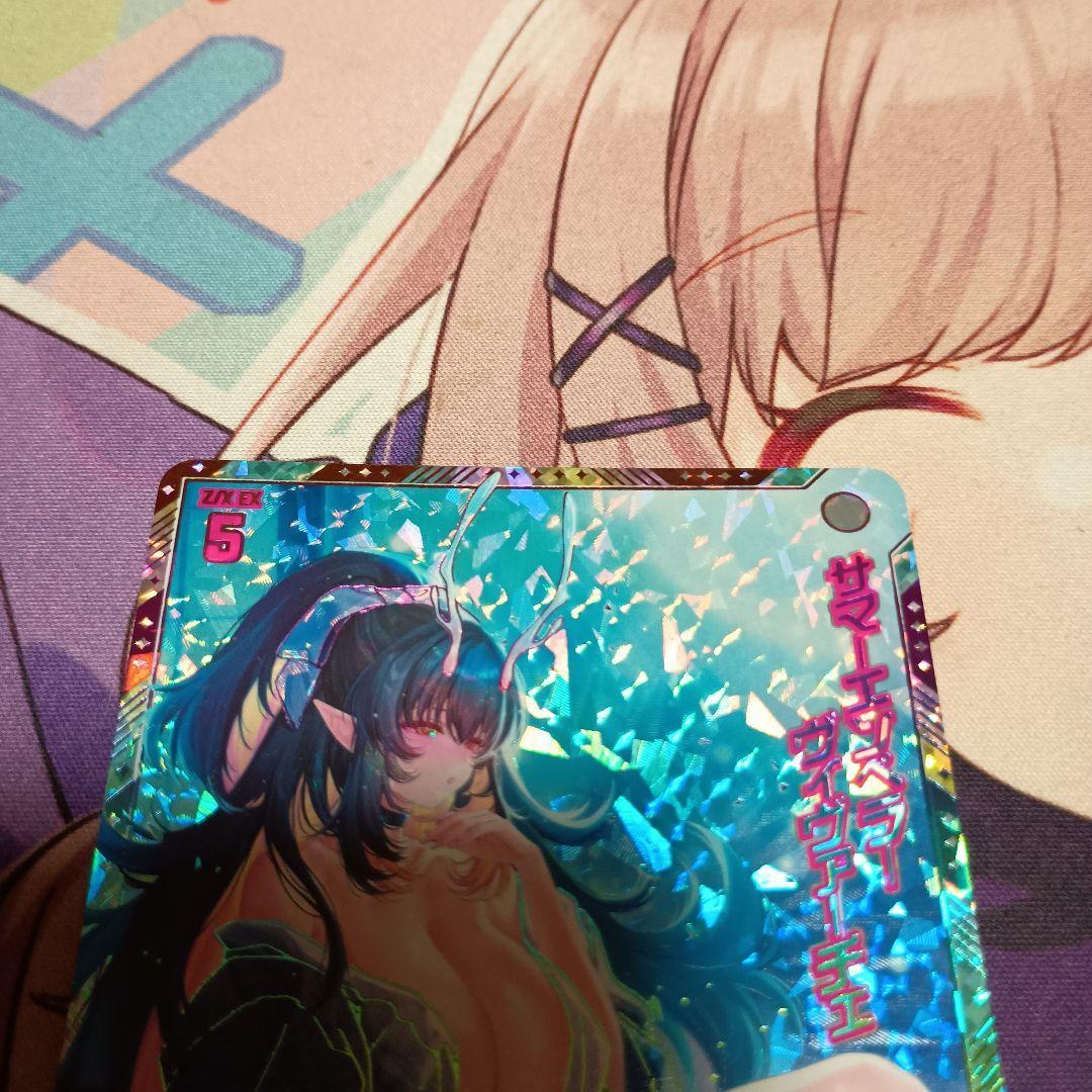 Z/X サマーエンペラー ヴィヴァーチェ カードガチャ　UR ゼクス