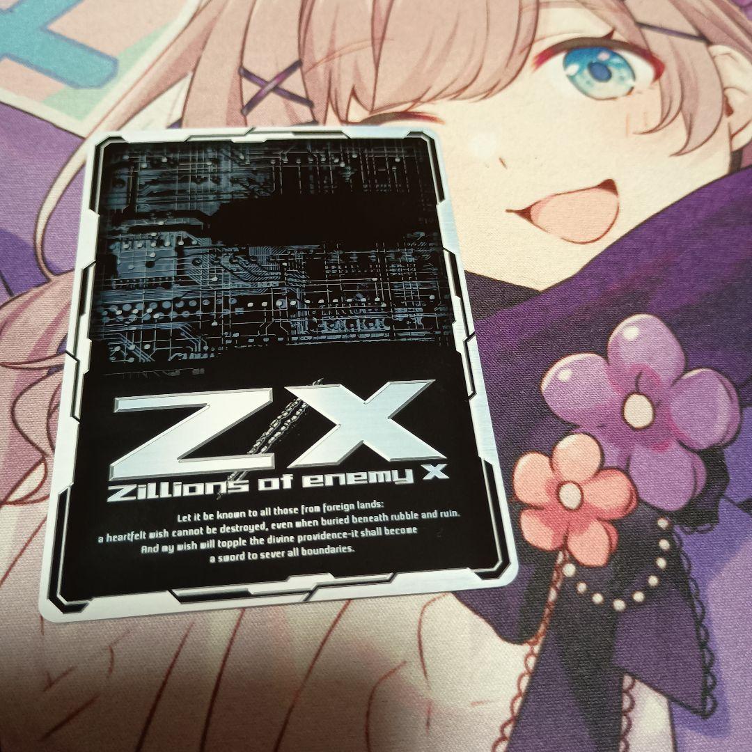 Z/X サマーエンペラー ヴィヴァーチェ カードガチャ　UR ゼクス