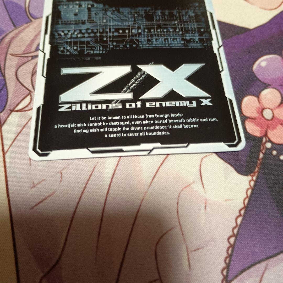 Z/X サマーエンペラー ヴィヴァーチェ カードガチャ　UR ゼクス