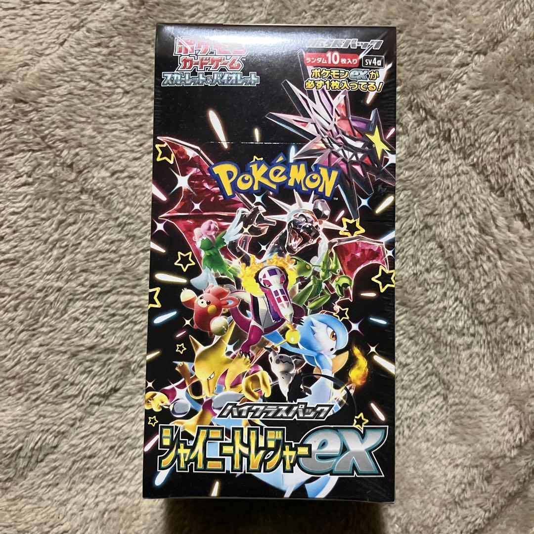 ポケモンカードゲーム シャイニートレジャーEX BOX