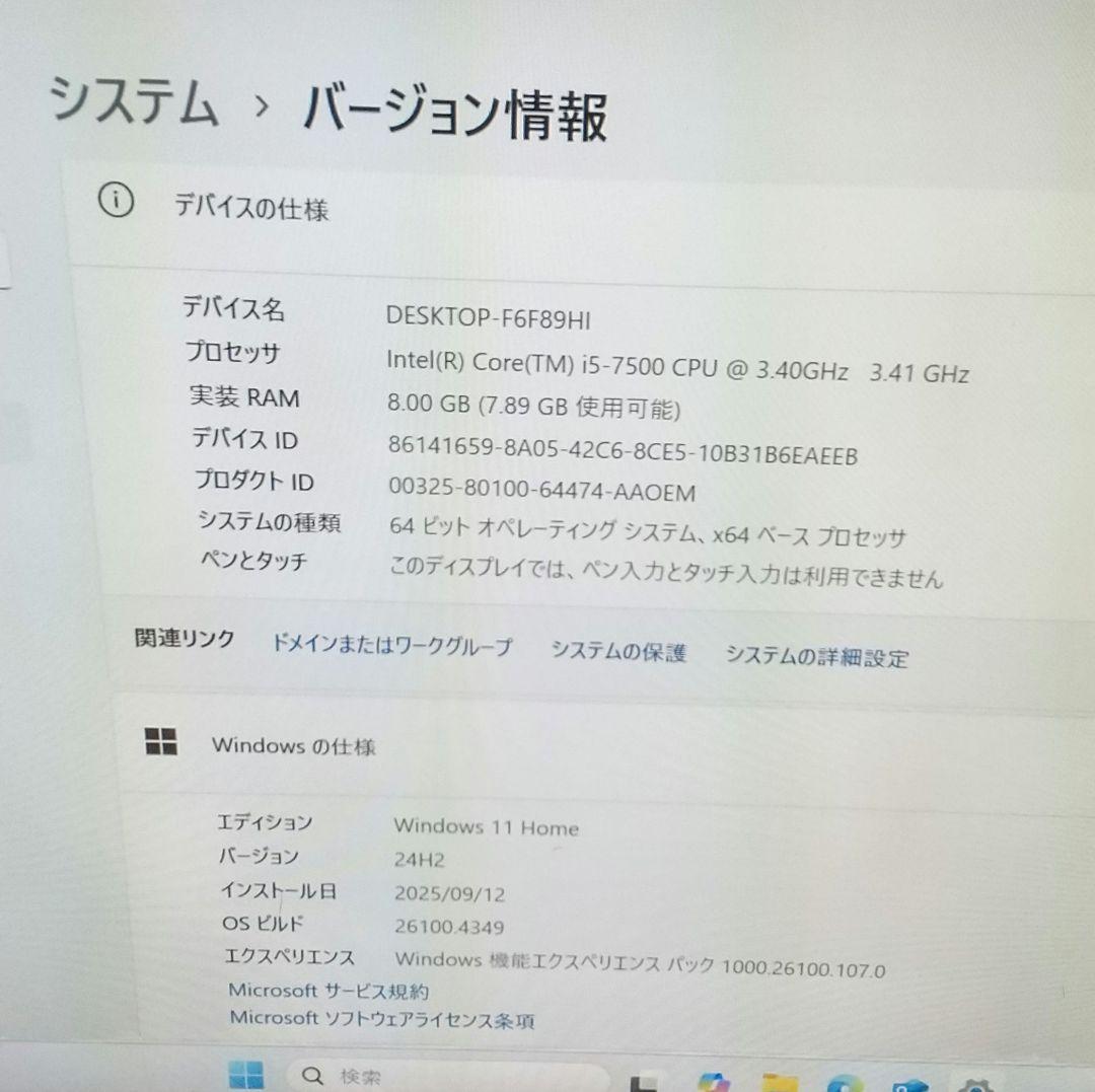 HP ProDesk コンパクトデスクトップPC