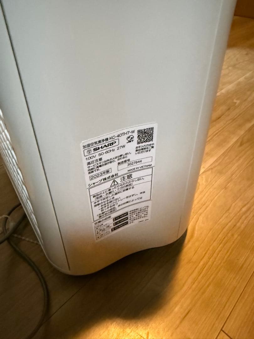 【2023年製】SHARP KC-40TH2 空気清浄機