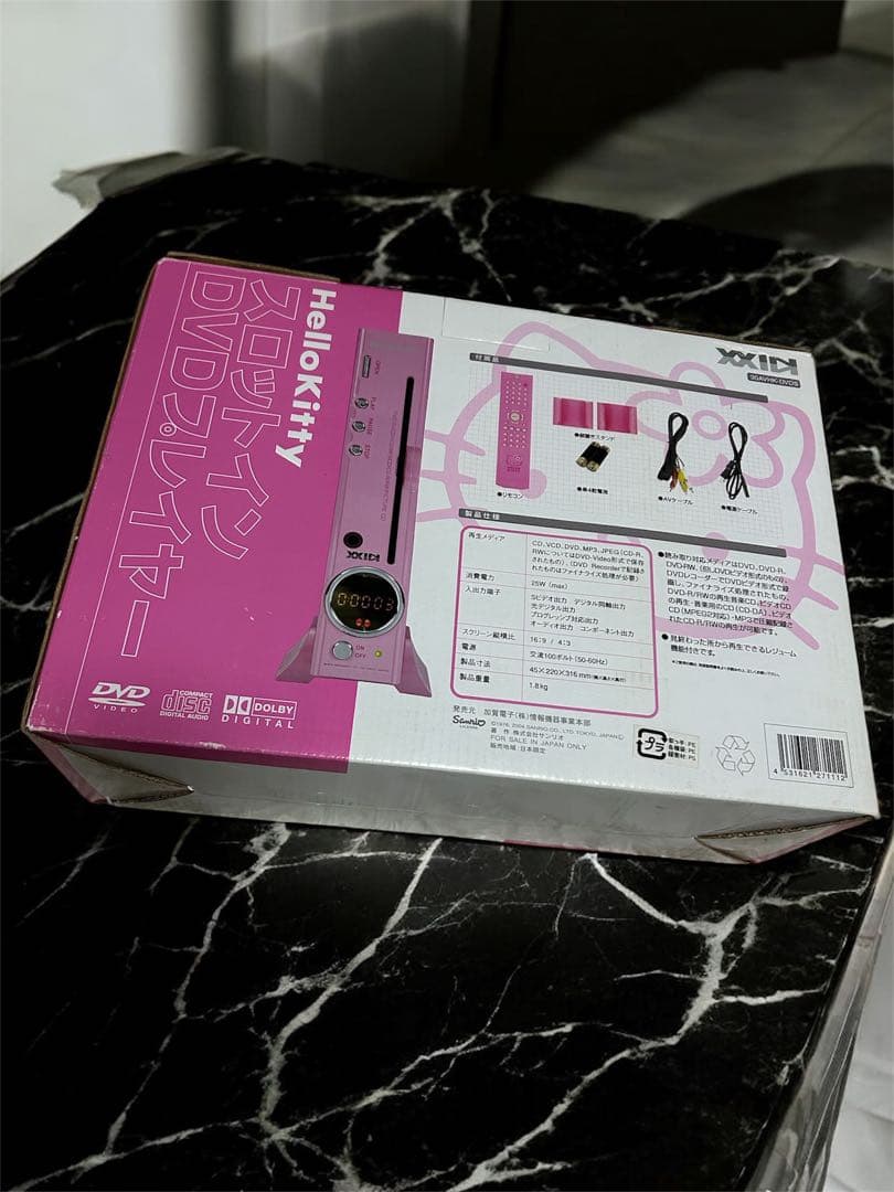 【激レア未使用品】ハローキティスロットインDVDプレーヤー