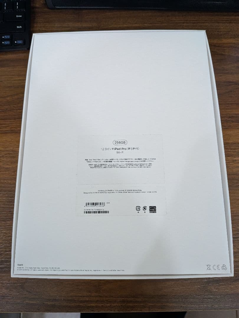 【ジャンク品】12.9インチiPad Pro(第5世代) 256GB