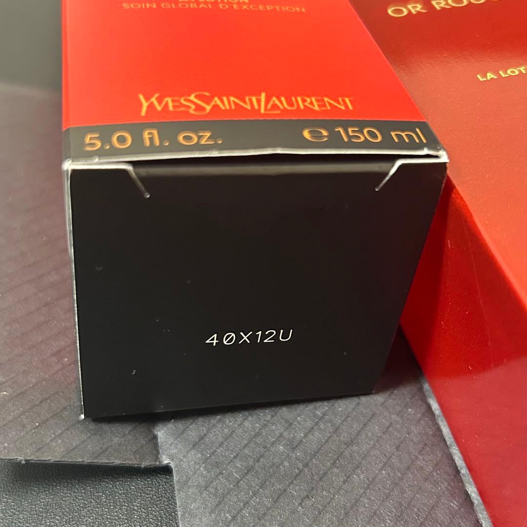 【新品未使用】イヴ・サンローラン　オールージュラローション　150ml