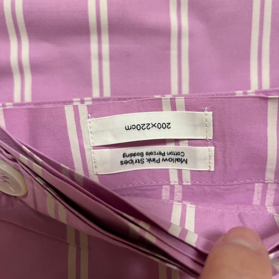 テクラ　布団カバー　ダブルサイズ　MALLOW PINK STRIPES