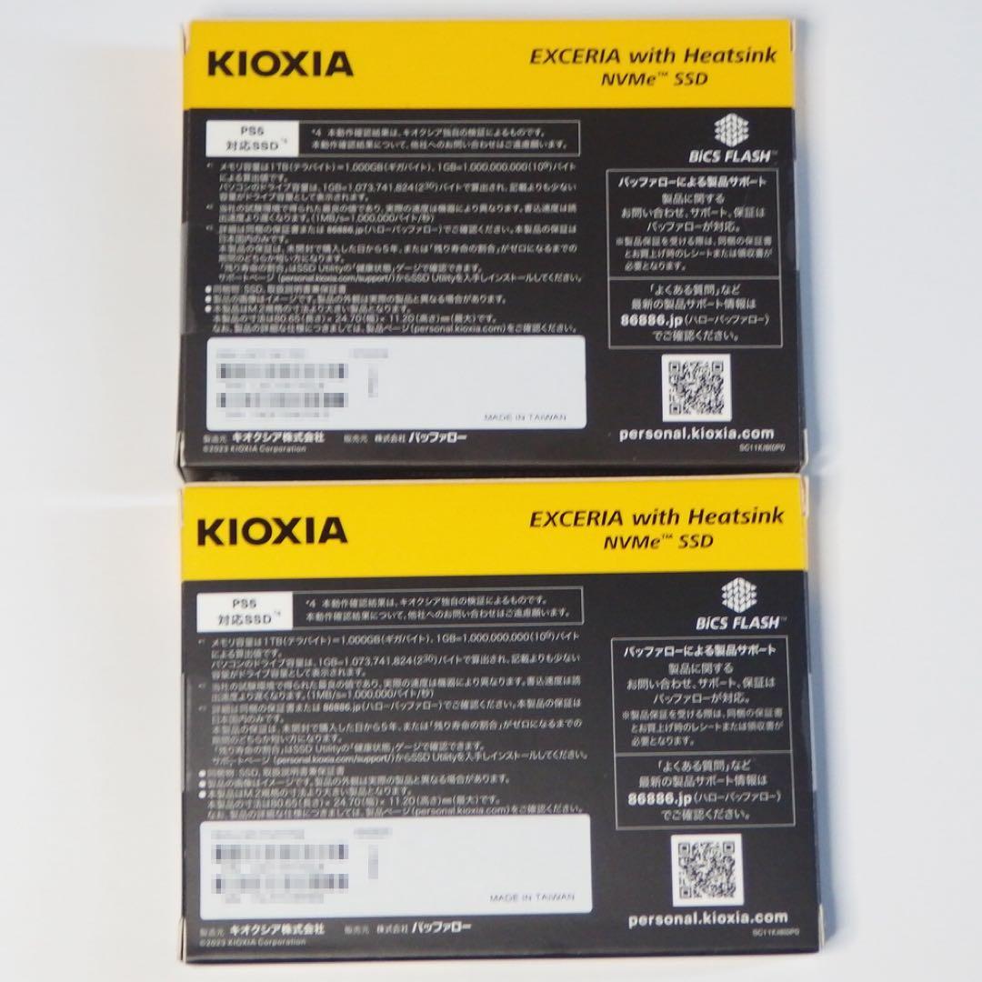 [新品×2個] KIOXIA EXCERIA SSD 1024GB 1TB