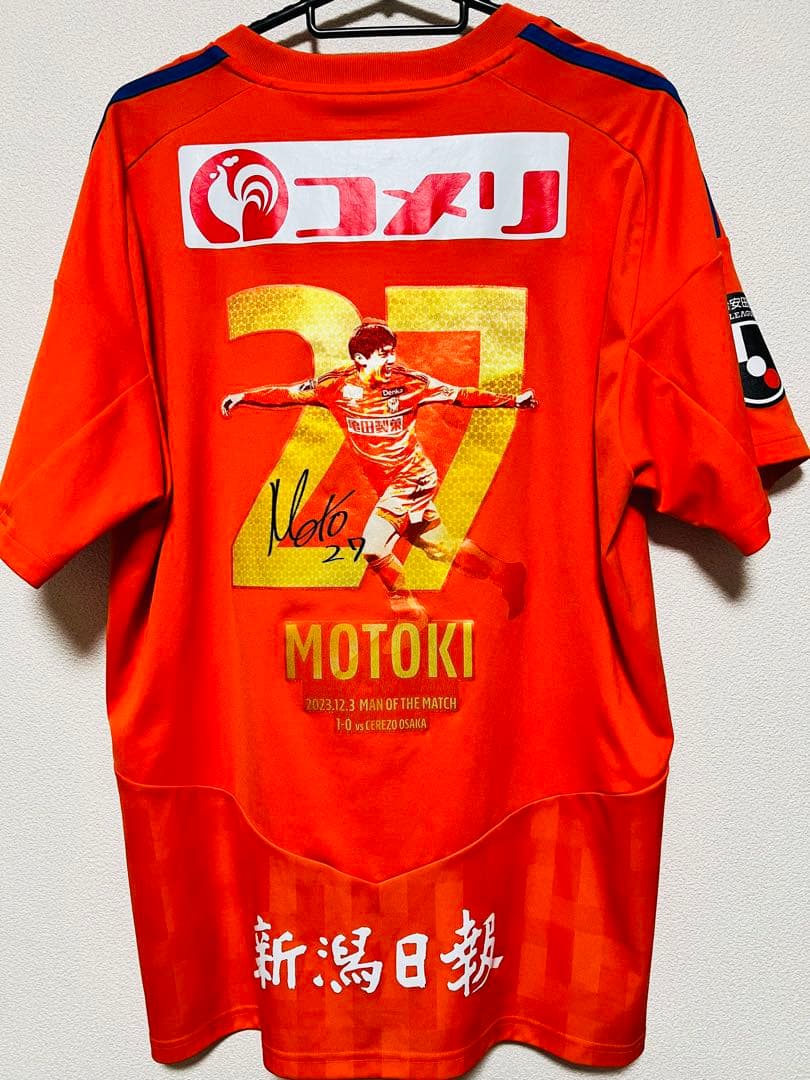 アルビレックス新潟　神ユニ 長倉幹樹　2XL