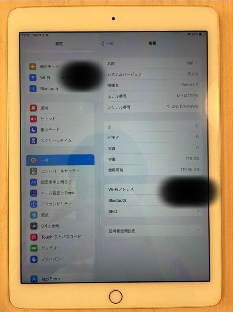 iPad Air 2 WiFiモデル 128GB ゴールド