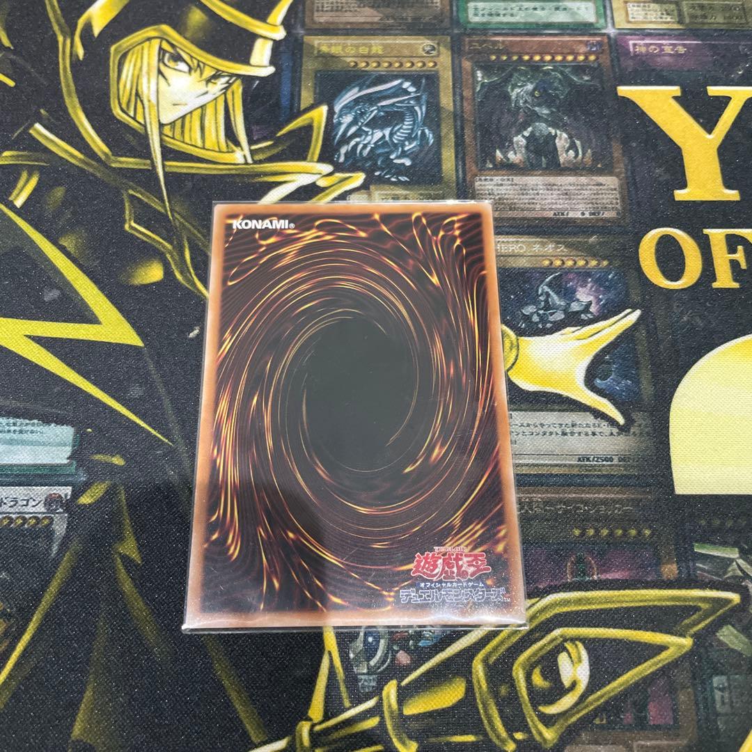 エクシーズ・カルマエル　プリズマ