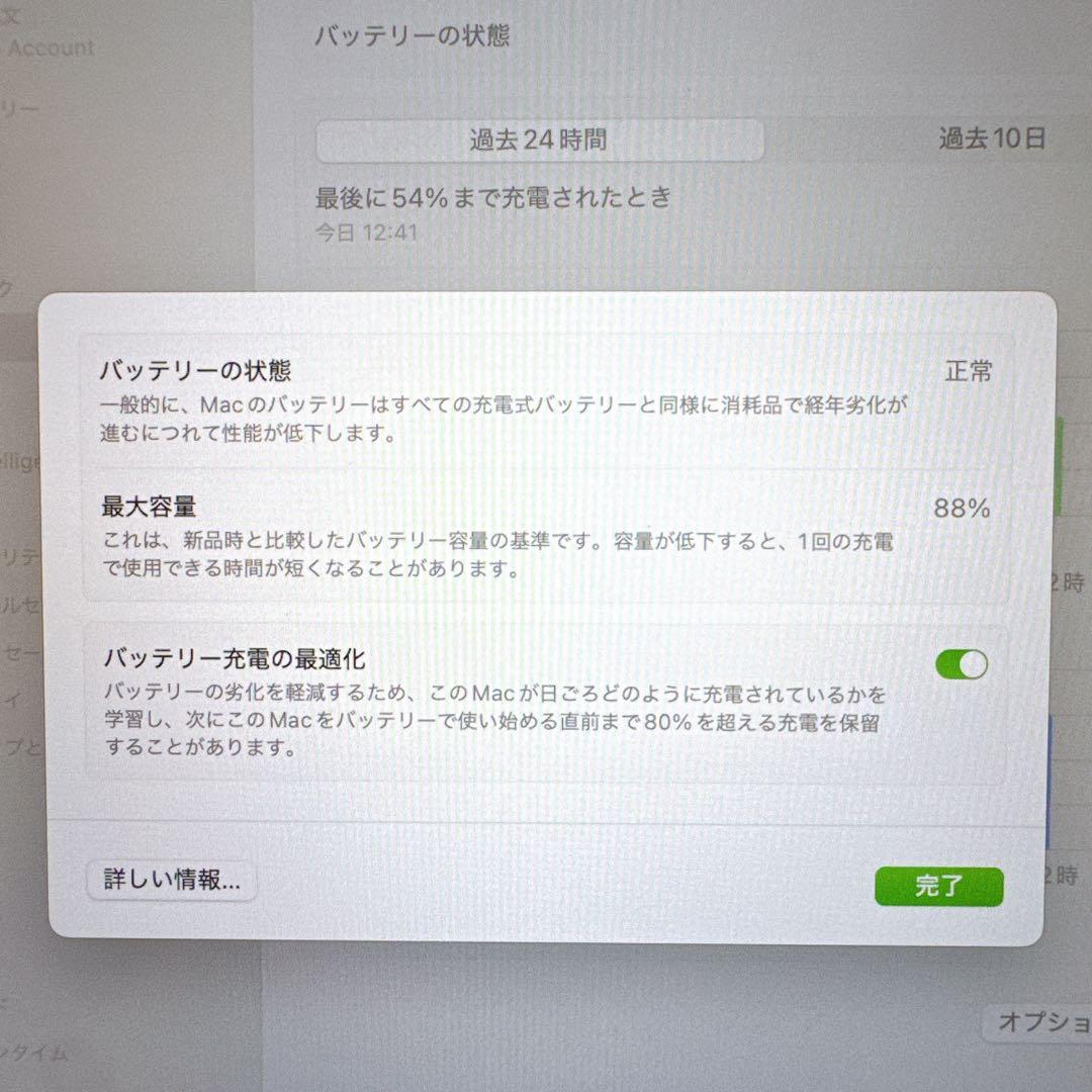 女性使用/美品◎MacBook Air M1 8GB 256GB ゴールド