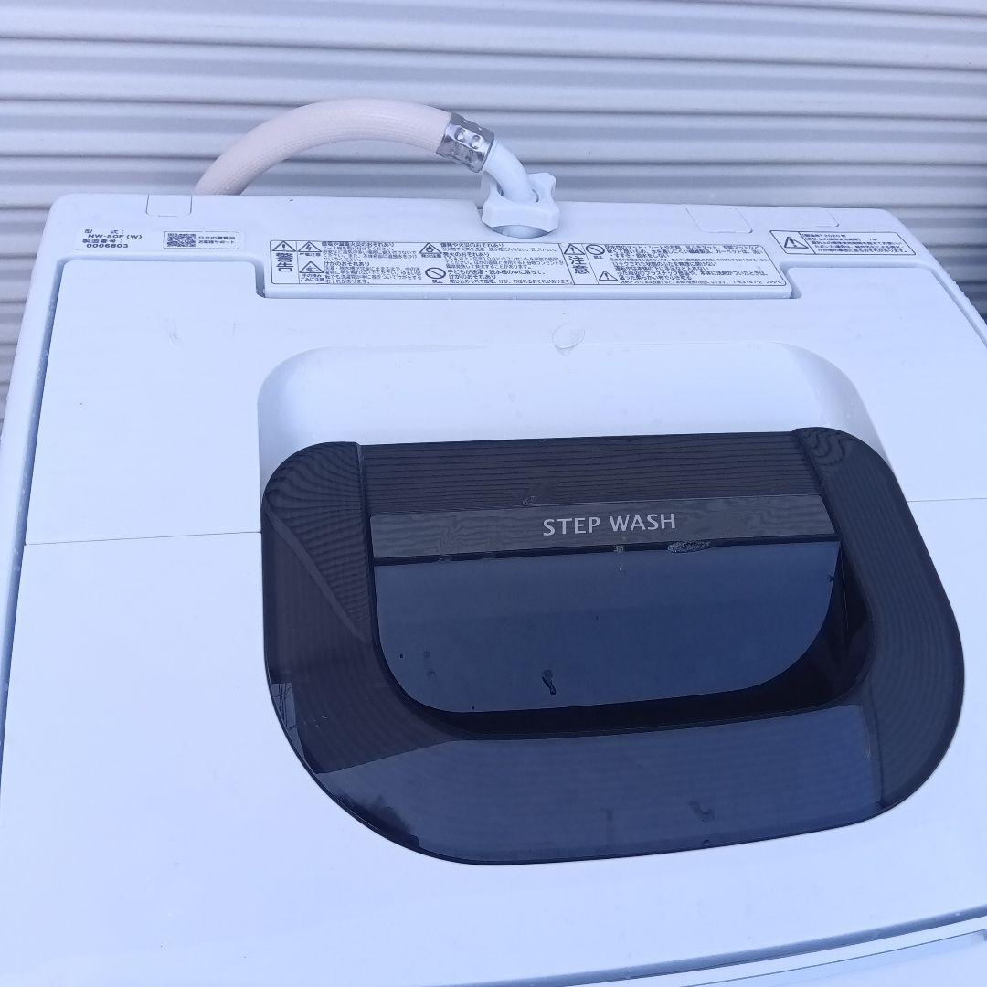 洗濯機　冷蔵庫　2点セット　2023年製有　高年式　生活家電　国産　関東限定