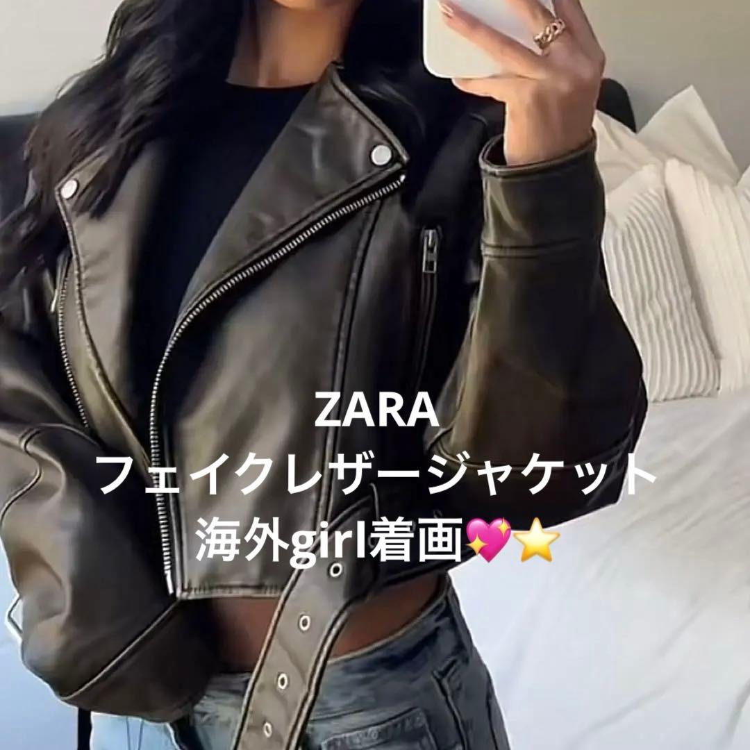 ZARA フェイクレザー クロップド ライダースジャケット